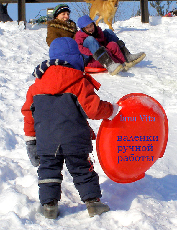Фото 10. Купити валянки дитячі, купить валенки битые в украине, Валенки ручной валки