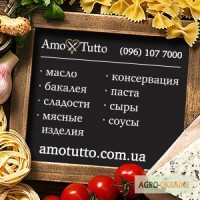 Качественные продукты 2015 из Италии. Amotutto