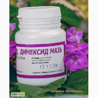 Оформить быстрый заказ МАЗЬ ДИМЕКСИД (100г) УКРВЕТБИОФАРМ