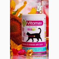 Vitomax 300 таблеток витамины для шерсти котов с биотином
