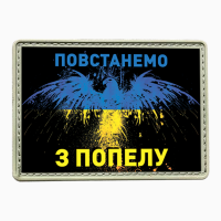 Продам шеврони нові