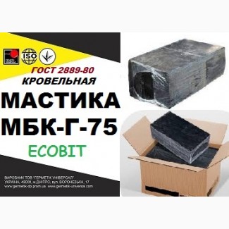 Мастика битумная кровельная МБК- Г- 75 Ecobit ГОСТ 2889-80