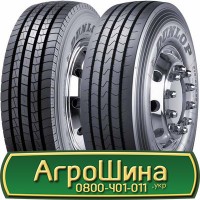 Шина 650/85 - 42, 650/85 -42, 650 85 - 42 АГРОШИНА