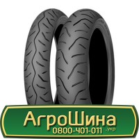 Шина 680/85 32, 680 85 32, 680 85r32, 680 85 r32 АГРОШИНА