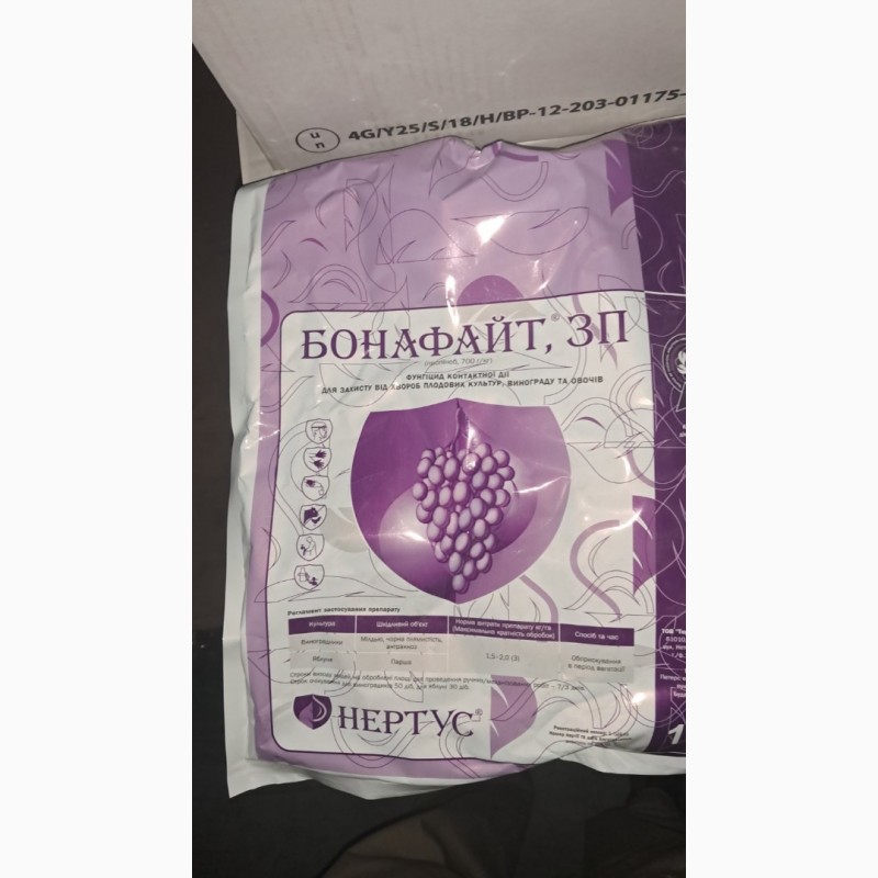 Бонафайт – фунгіцид контактної дії для захисту від хвороб плодових к-р, винограду і овочів