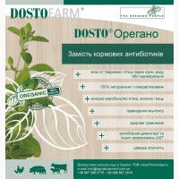 ДОсто Ликвид - натуральная антибактериальная добавка для нормализации пищеварения