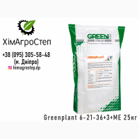Greenplant 6-21-36+3+ME (25кг) від ТОВ ХімАгроСтеп | м. Дніпро