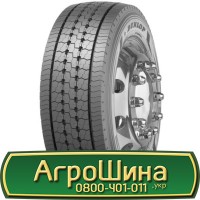 Шина IF650/60r34, IF 650/60R34, IF 650/60 r34, IF 650/60 r 34 АГРОШИНА