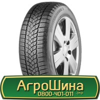 Шина 550/45r22.5, 550/45R22.5, 550/45 r22.5, 550/45 r 22.5 AГРOШИНA