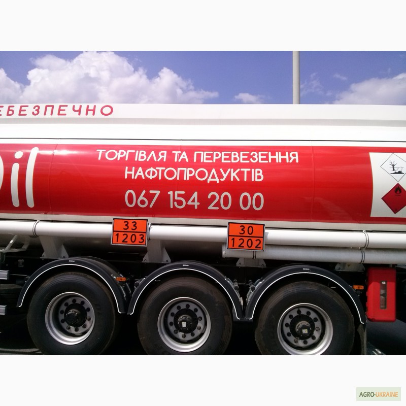 Фото 2. Дизельное топливо цена Украина