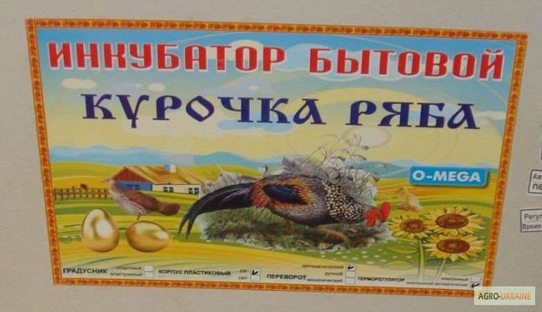 Инкубатор ряба 64