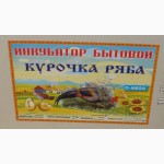 Инкубатор Курочка ряба ИБ-80 с автоматическим переворотом, цифровой терморегулятор