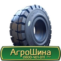 Шина VF 540/65 - 38, VF 540/65 -38, VF 540 65 - 38 AГРOШИНA