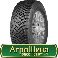 Шина VF 540/65 - 38, VF 540/65 -38, VF 540 65 - 38 AГРOШИНA