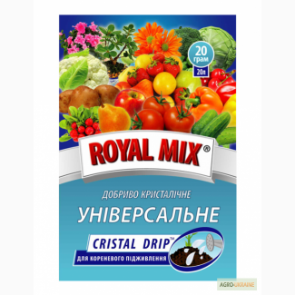 Кристалічне добриво ROYAL MIX cristal drip sprаy. (Гуртовий продаж)