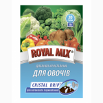 Кристалічне добриво ROYAL MIX cristal drip sprаy. (Гуртовий продаж)