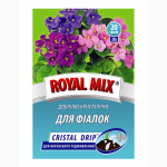 Кристалічне добриво ROYAL MIX cristal drip sprаy. (Гуртовий продаж)