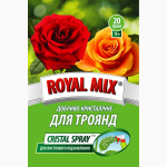 Кристалічне добриво ROYAL MIX cristal drip sprаy. (Гуртовий продаж)