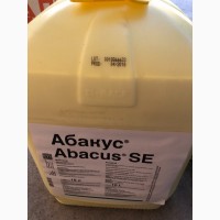 Фунгицид АБАКУС, фунгіцид, басф, BASF