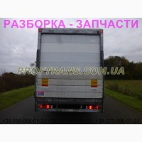 Разборка авто MERCEDES ATEGO 2 816 мерседес Атего 2 авторазборка запчасти