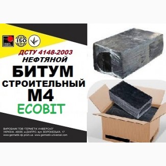 БН М 4 Ecobit ГОСТ 6617-76 битум строительный