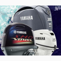 Лодочные моторы Yamaha