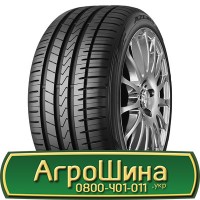 Шина 500/45 20, 500 45 20, 500 45r20, 500 45 r20 АГРОШИНА