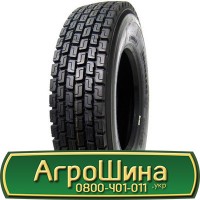 Шина 420/85r30 (16.9R30), 420/85R30 (16.9R30), 420/85 r30 (16.9R30) АГPOШИHA