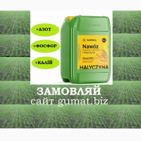 ГУМАТ КАЛИЯ NAWOZ от производителя с азотом и фосфором