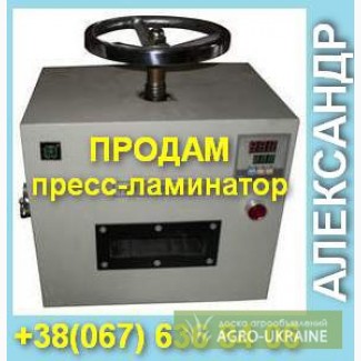 Продается пресс-ЛАМИНАТОР. А6. 5499 грн. Торг. Луганск.