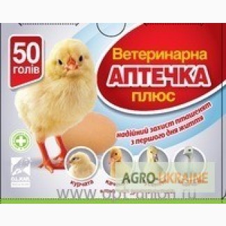 Купить недорого ВЕТ.АПТЕЧКА 3 на 50гол /Укрветбиофарм