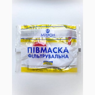 Респиратор Микрон ффп3