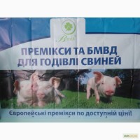 Продам премиксы и БМВД для свиней