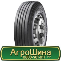 Шина 520/70r34, 520/70R34, 520/70 r34, 520/70 r 34 АГРОШИНА