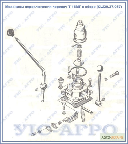 Схема коробки передач т 16 мг