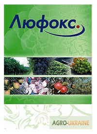 Люфокс инсектицид инструкция по применению. Люфокс 105ес. Люфокс аналог.