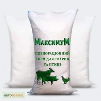 Комбикорм для бройлеров в Одессе СТАРТ(0-21 дней) тм МаксимуМ