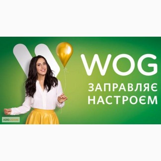 Офіційни талони на пальне OKKO/ WOG/ UPG