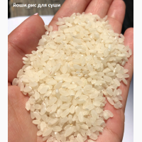 Рис премиум класса от производителя в Одессе