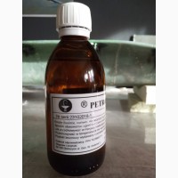Керосин питьевой (медицинский) очищенный Petrolium