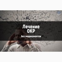 Отзыв о Гипнотизёре Гипнологе Гипнотерапевте Клочко Алексей Николаевич