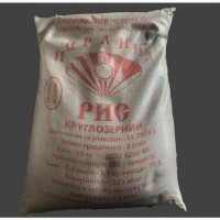 Рис круглозернистий Китай (ОПТ від 500 кг, ціна за 1 кг)