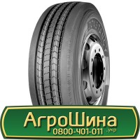 Шина VF 540/65х38, VF 540/65 х38, VF 540/65 х 38 AГРOШИНA