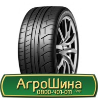 Шина IF 650/75 - 32, IF 650/75 -32, IF 650 75 - 32 АГРОШИНА