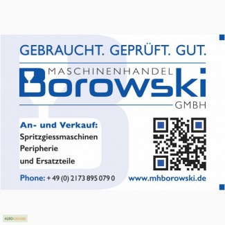 Maschinenhandel Borowski GmbH, Германия, подержанные термопластавтоматы и Б/У станки