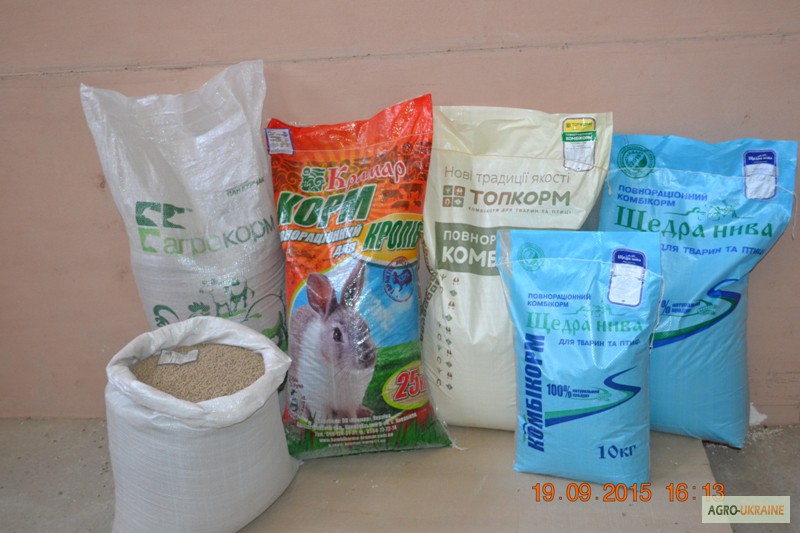 Фото 9. Комбікорма; корма та БМВД для сільгосп тварин
