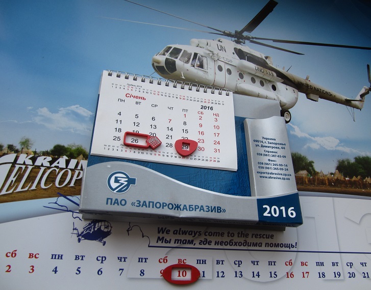 Фото 11. Изготовление фирменных календарей с магнитными курсорами в Киеве