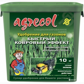 Удобрение «Agrecol - быстрый ковровый эффект 10кг