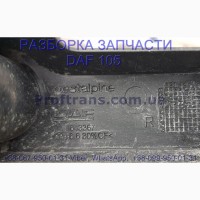 1643367 Ручка передняя под стеклом правая Daf XF 105 Даф ХФ 105