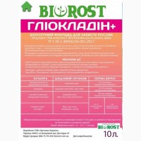 Органические микроудобрения гумат кали BioRosT Универсальный